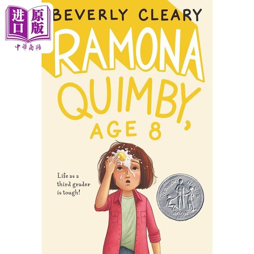 纽伯瑞：雷梦拉八岁（纽伯瑞银奖）Ramona Quimby, Age 8 英文原版 儿童章节书 文学小说故事书 精品儿童读物【中商原版】
