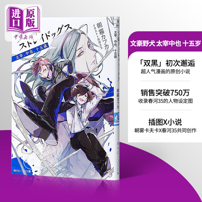 商务卡夫卡多少钱 商务卡夫卡优惠券免费领取 有条鱼