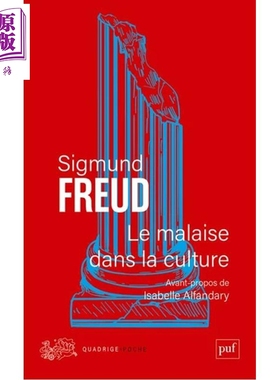 预售 【法文版】弗洛伊德 文明及其不满 教授Isabelle Alfandary作序 Le malaise dans la culture 原版 Sigmund Freud【中商原版?