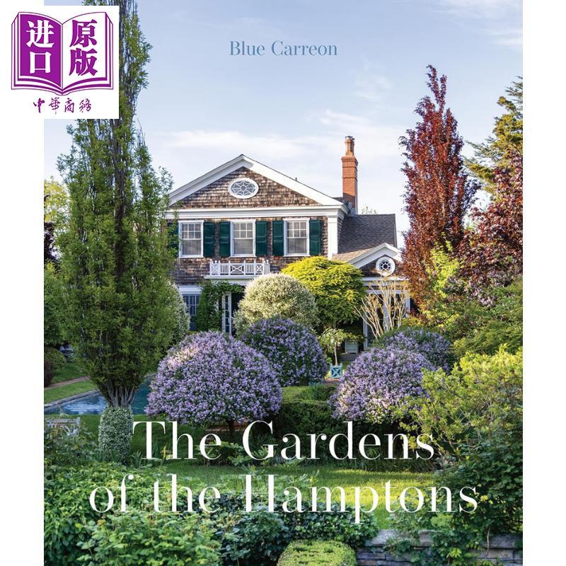 TheGardensoftheHamptons