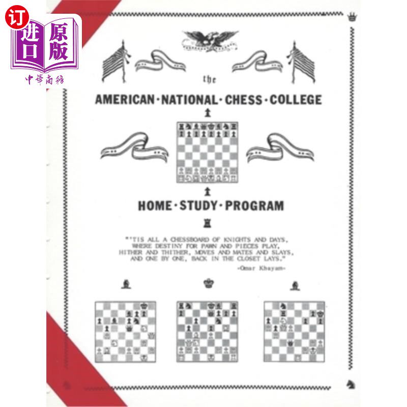 海外直订American National Chess College: Home Study Program 美国国家象棋学院:家庭学习计划
