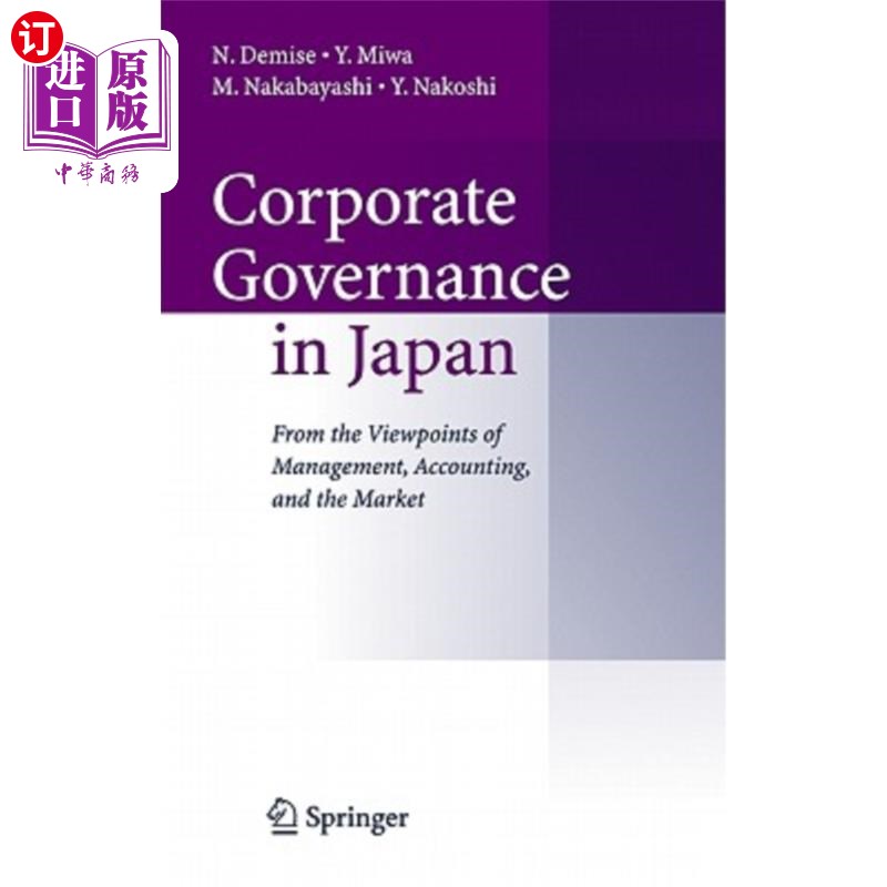 海外直订Corporate Governance in Japan: From the Viewpoints of Management, Accounting, an 日本的公司治理:从管理、会