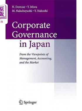 海外直订Corporate Governance in Japan: From the Viewpoints of Management, Accounting, an 日本的公司治理:从管理、会