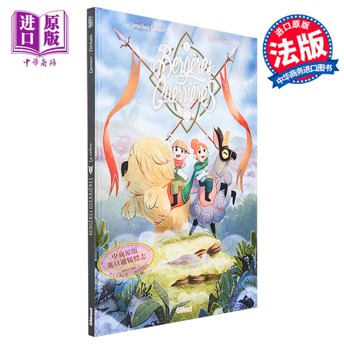 法漫 牧羊女勇士 卷1 Bergeres Guerrieres  La Releve Tome 01 Bergeres guerrieres 法文原版 Jonathan Garnier【中商原版?
