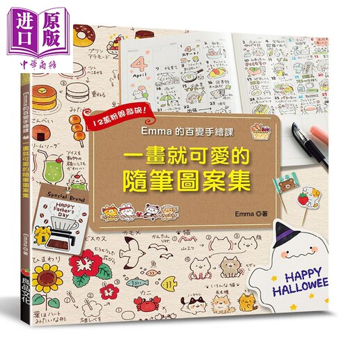 11月下旬到货