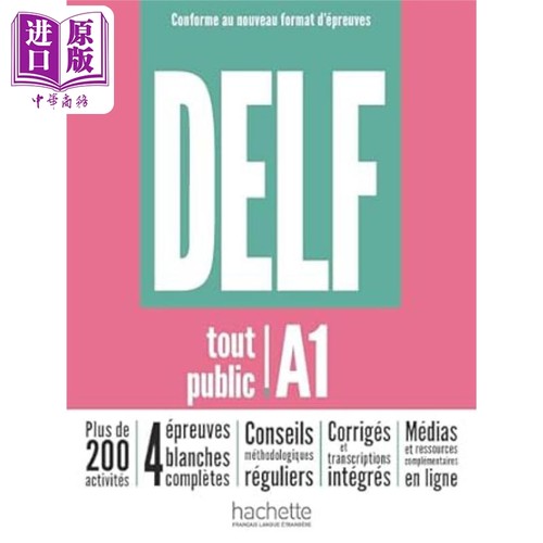 【法文版】新版法语备考用书 DELF tout public A1 conforme au nouveau format depreuves 法文原版 Collectif【中商原版】