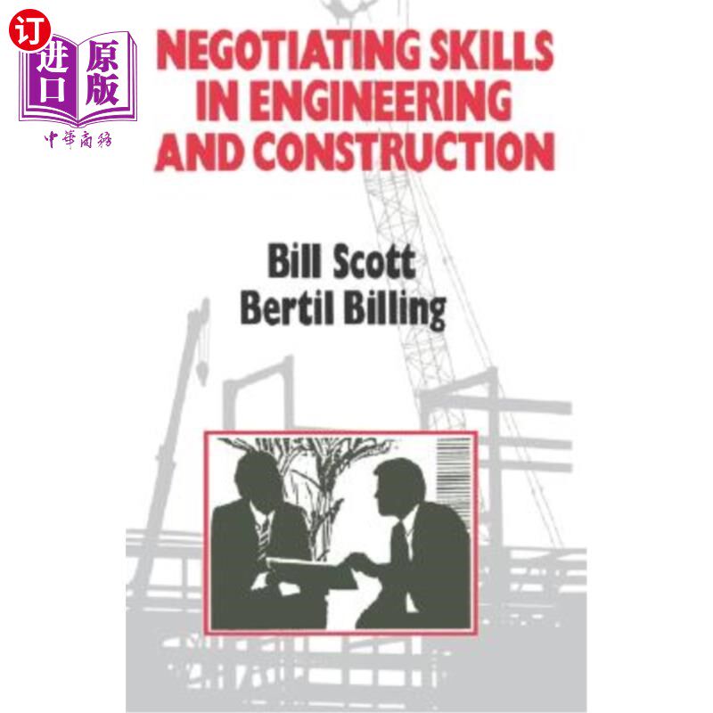海外直订Negotiating Skills in Engineering and Construction 工程建设谈判技巧