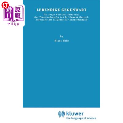 海外直订Lebendige Gegenwart: Die Frage Nach Der Seinsweise Des Transzendentalen Ich Bei  生活在自己的心中:用埃德蒙·