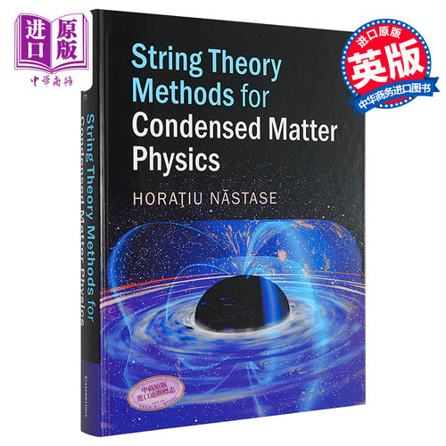 凝聚态物理的弦理论方法 String Theory Methods for Condensed Matter Physics 英文原版 Horatiu Nastase  【中商原版】