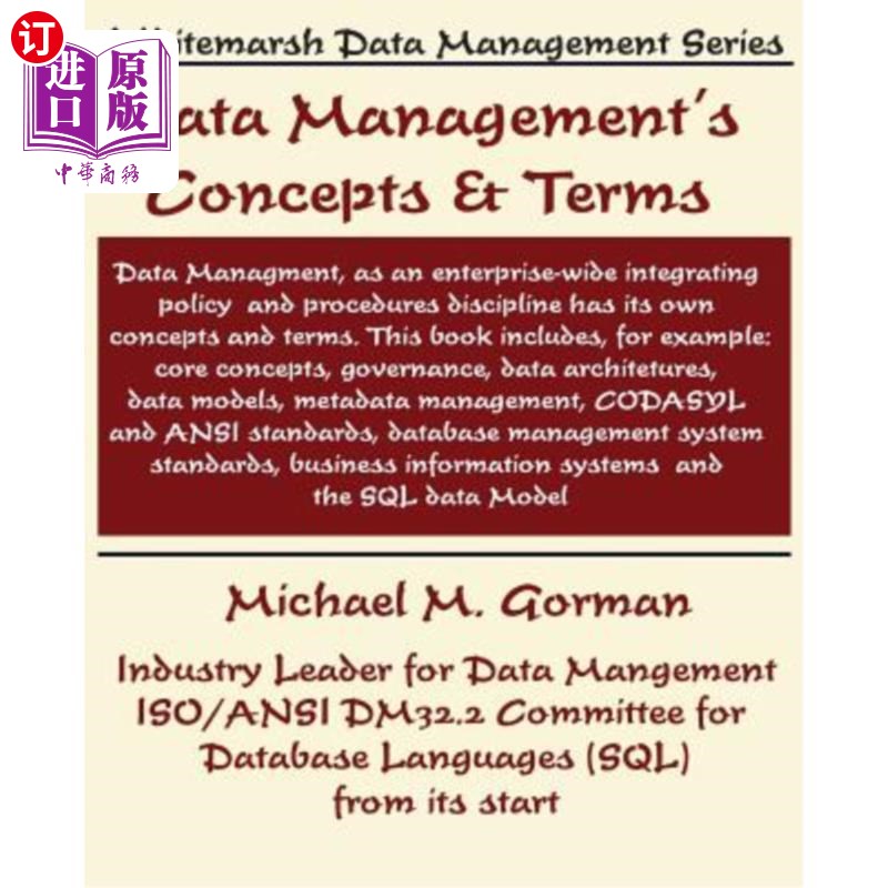 海外直订Data Management's Concepts & Terms 数据管理的概念和术语