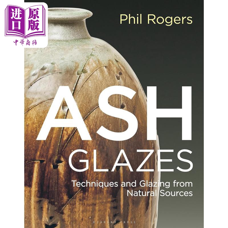 灰釉，配方与制作PhilRogers