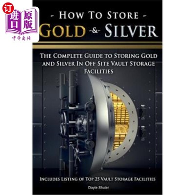 海外直订How To Store Gold & Silver: The Complete Guide To Storing Gold And Silver In Off 如何储存金银：场外金库储存