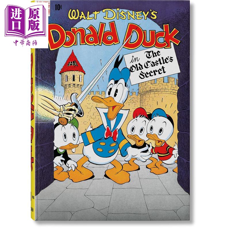 【大开本】迪士尼漫画典藏库