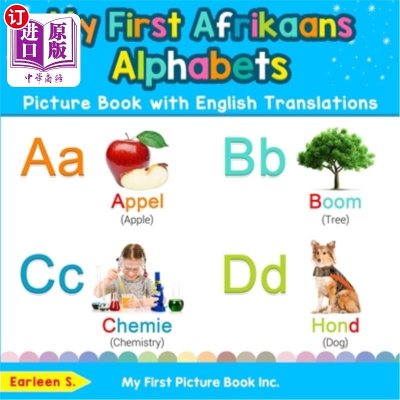 海外直订my first afrikaans alphabets picture book with english