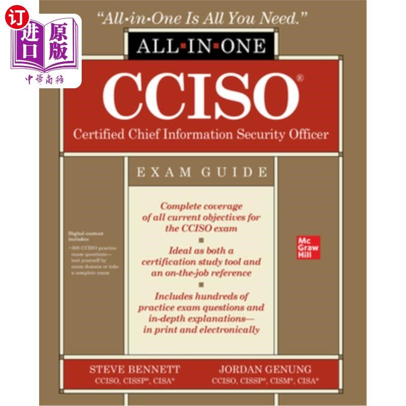 海外直订Cciso Certified Chief Information Security Officer All-In-One Exam Guide Cciso认证首席信息安全官一体化考试
