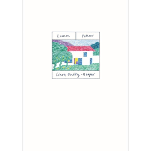 【法文版】柠檬黄 Lemon Yellow 法文原版 Ciara Quilty Harper 法文绘本【中商原版】