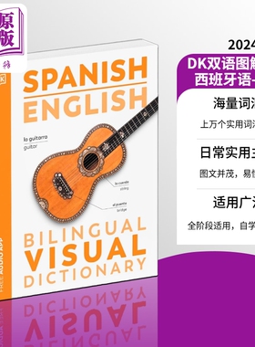 2024年新版DK双语图解词典 西班牙语 英语 英文原版 Spanish English Bilingual Visual Dictionary 商务字词典【中商原版】