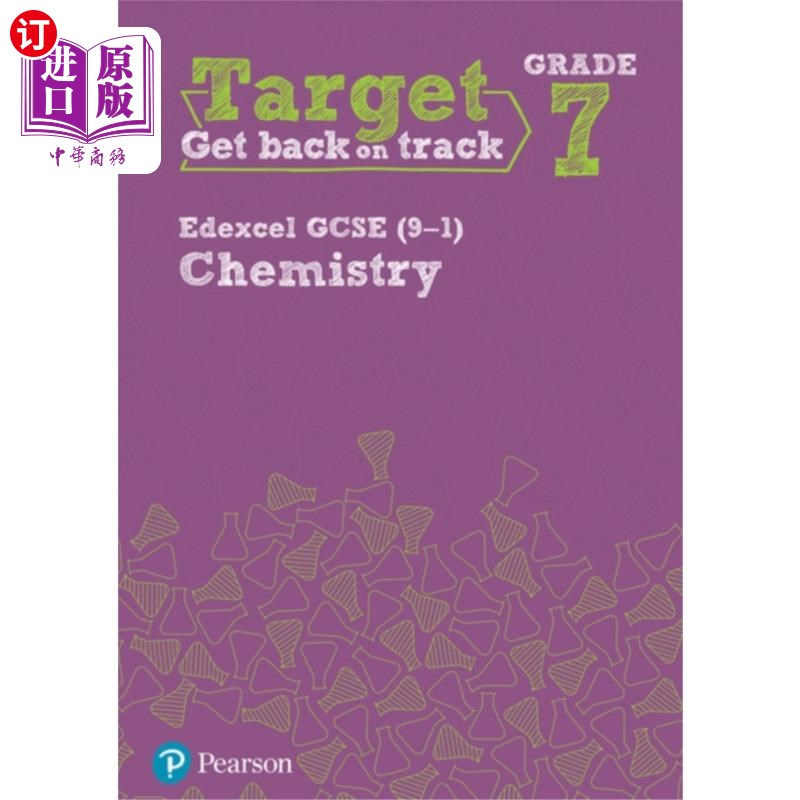 海外直订Target Grade 7 Edexcel GCSE (9-1) Chemistry Inte... 针对7级Edexcel GCSE(9-1)化学干预练习册