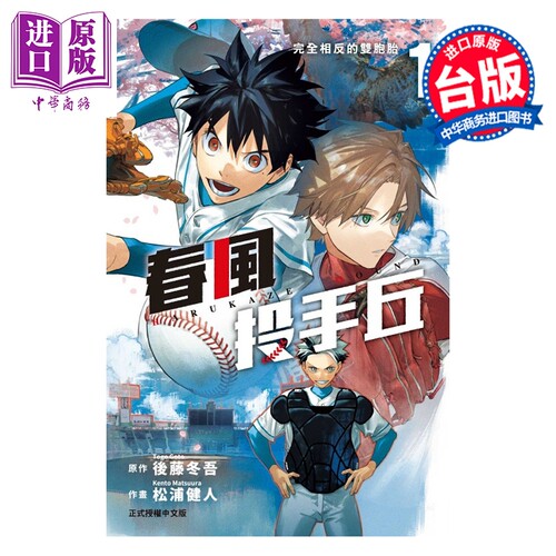 11月中旬到货