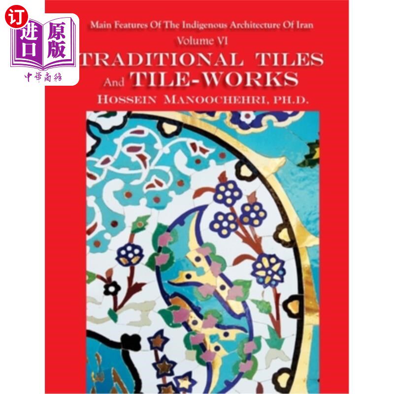 海外直订Traditional Tiles And Tile-works: Main Features Of The Indigenous Architecture O 传统瓷砖和瓷砖作品:伊朗本