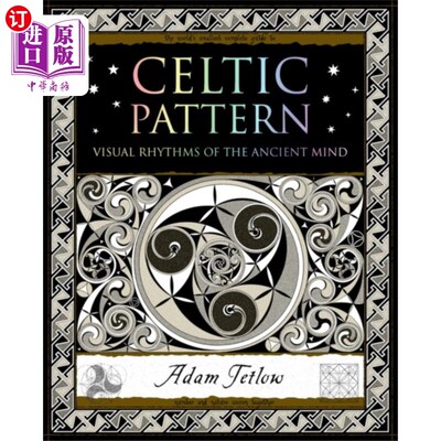 海外直订Celtic Pattern 凯尔特人的模式