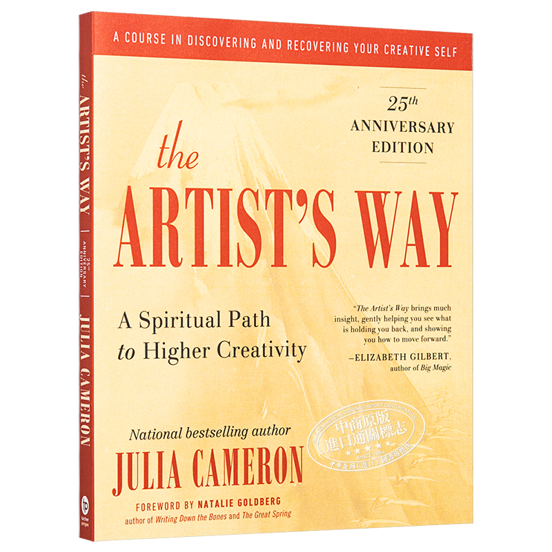 创意，是一笔灵魂交易（25周年版） Julia Cameron 英文原版 The Artist's Way (25th Anniversary Edition)【中商原版】