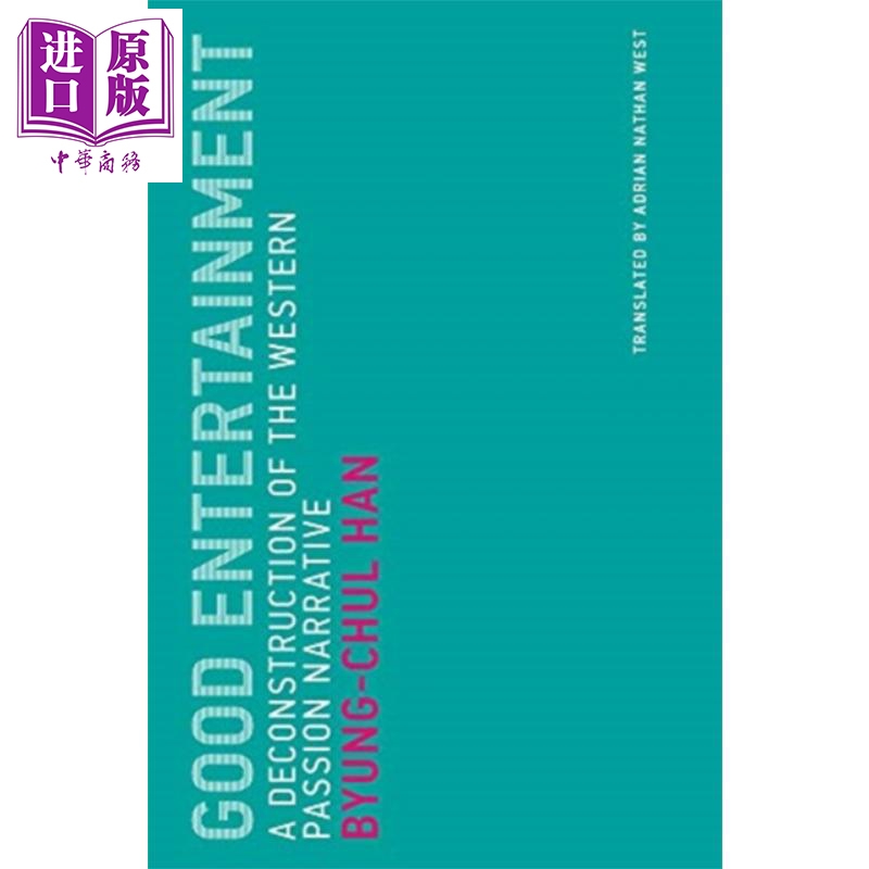 韩炳哲 娱乐何为 Good Entertainment Deconstruction of the Western Passion Narrative 英文原版 Byung Chul Han【中商原?