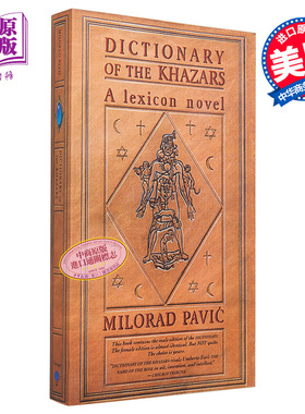 哈扎尔辞典词典字典 阳本 英文原版 Dictionary of the Khazars