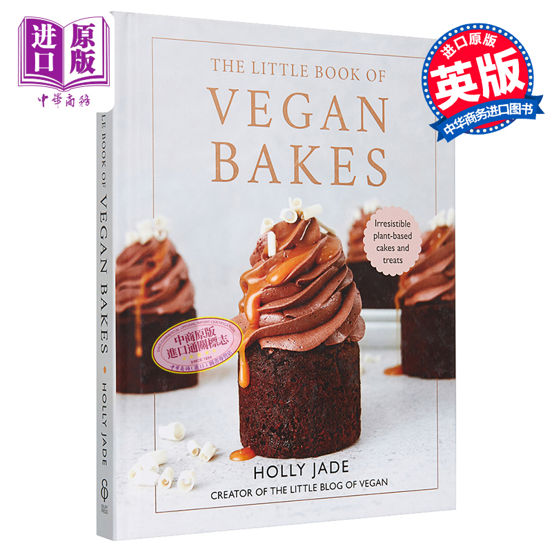 现货 素食烘焙小书 The Little Book of Vegan Bakes 英文原版 Holly Jade 素食蛋糕 面包 烘焙【中商原版】