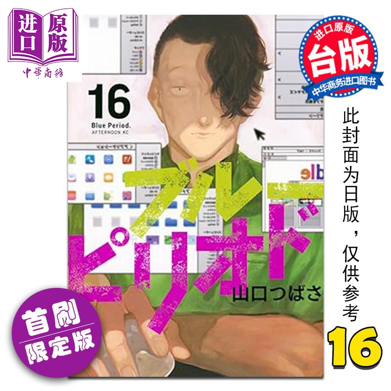 1月上旬到货