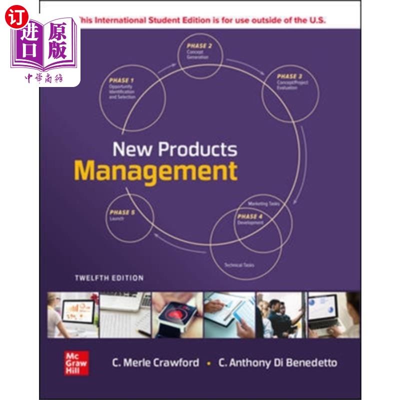 海外直订ISE New Products Management ISE新产品管理