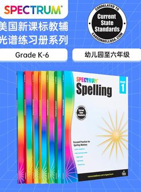 美国新课标教辅 光谱练习册 单词拼写系列7册 幼儿园-6年级 Spectrum Spelling Grade K-6 CarsonDellosa 英文原版【中商原版】