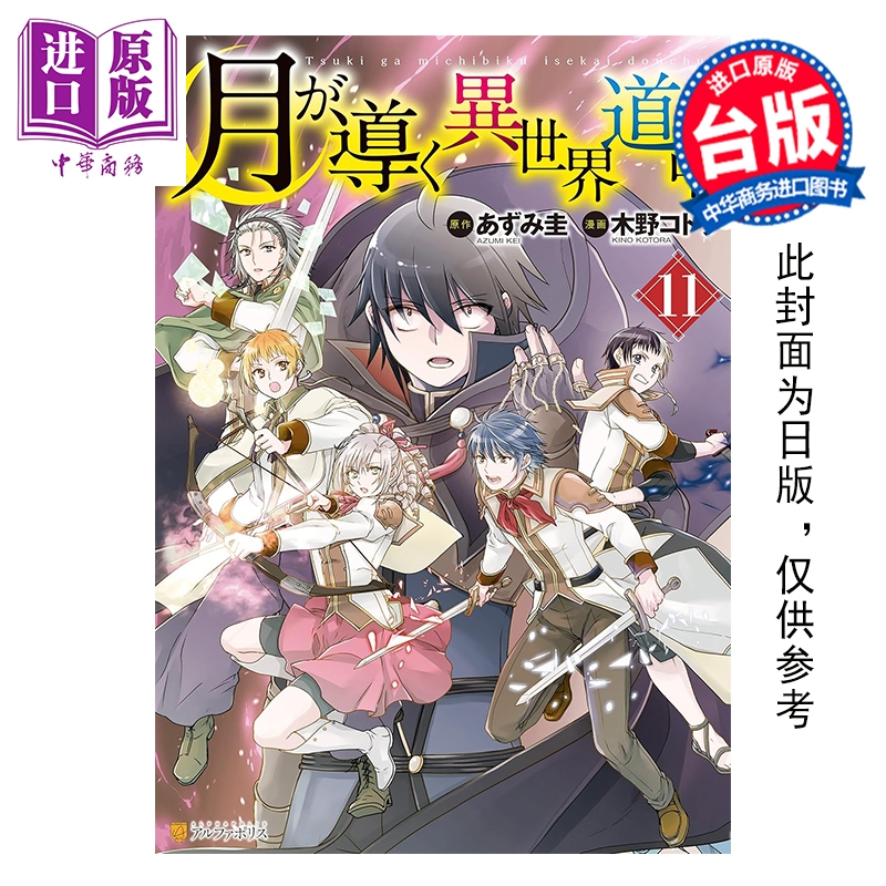 1月下旬到货