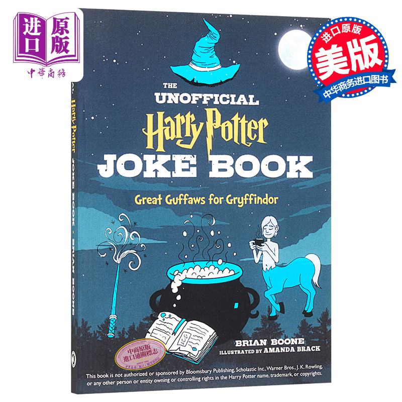 哈利波特笑话书 英文原版 幽默笑话 Unofficial Harry Potter Joke Book Boone Sky Pony Press