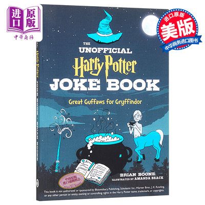 哈利波特笑话书 英文原版 幽默笑话 Unofficial Harry Potter Joke Book Boone Sky Pony Press