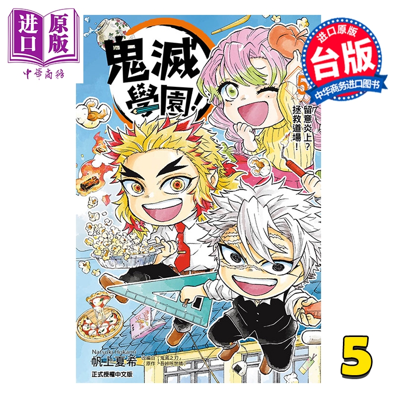 12月下旬到货