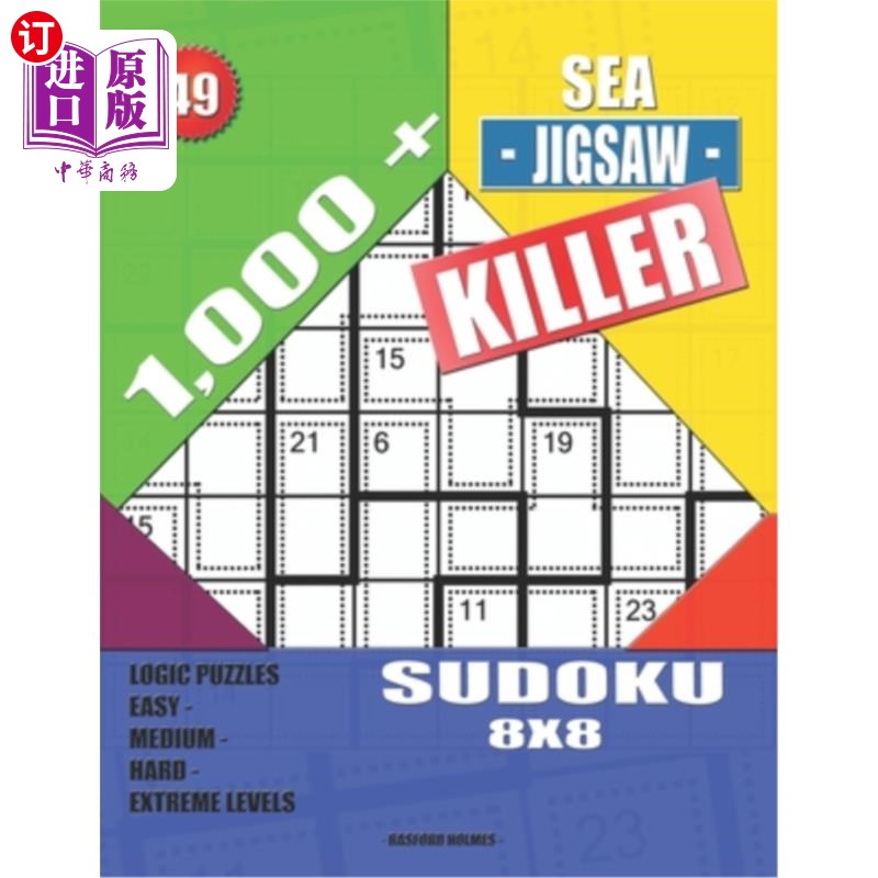 海外直订1,000 + Sea jigsaw killer sudoku 8x8: Logic puzzles easy - medium - hard - extre 1000+海拼图杀手