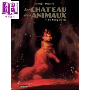 DES 法漫 国王之血 预售 Dorison绘 CHATEAU ANIMAUX 动物农场 法文原版 图像小说 中商原版 Xavier 法文版