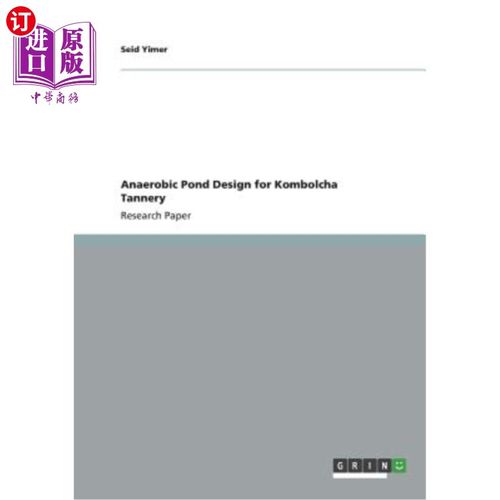 海外直订Anaerobic Pond Design for Kombolcha Tannery Kombolcha制革厂厌氧池设计