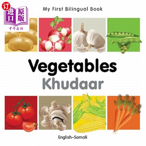 海外直订My First Bilingual Book-Vegetables (English-Somali) 我的第一本双语书《蔬菜》（英文版）