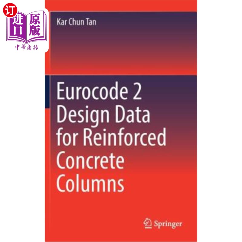 海外直订Eurocode 2 Design Data for Reinforced Concrete Columns 欧洲规范2钢筋混凝土柱设计数据