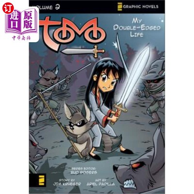 海外直订My Double-Edged Life: 2 我的双刃剑生活