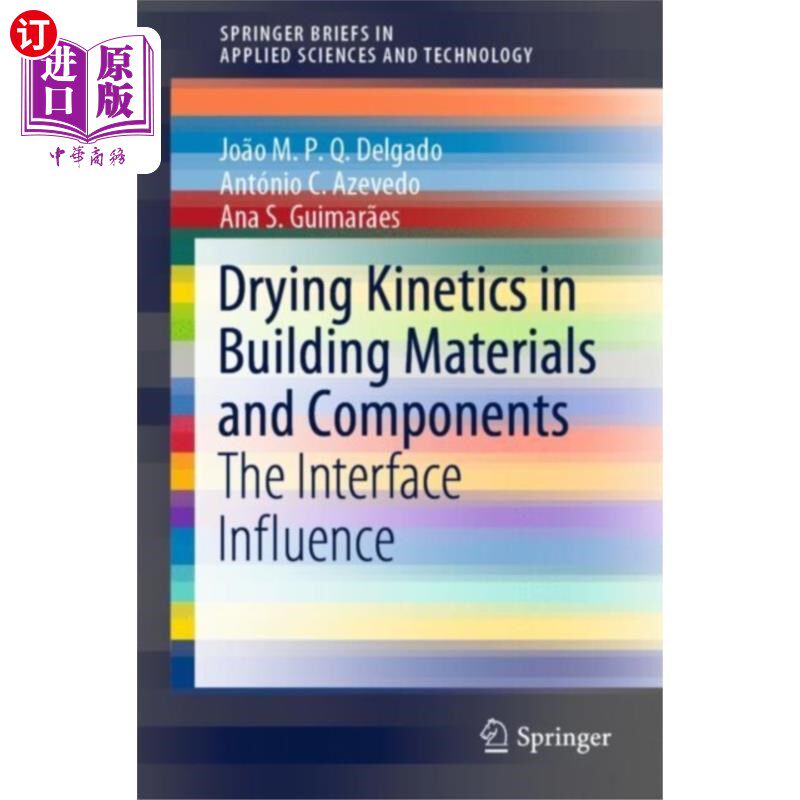 海外直订Drying Kinetics in Building Materials and Compon... 建筑材料和部件的干燥动力学