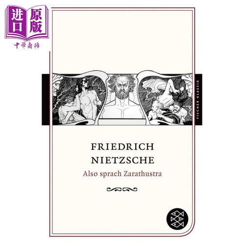 查拉斯图拉如是说德文原版