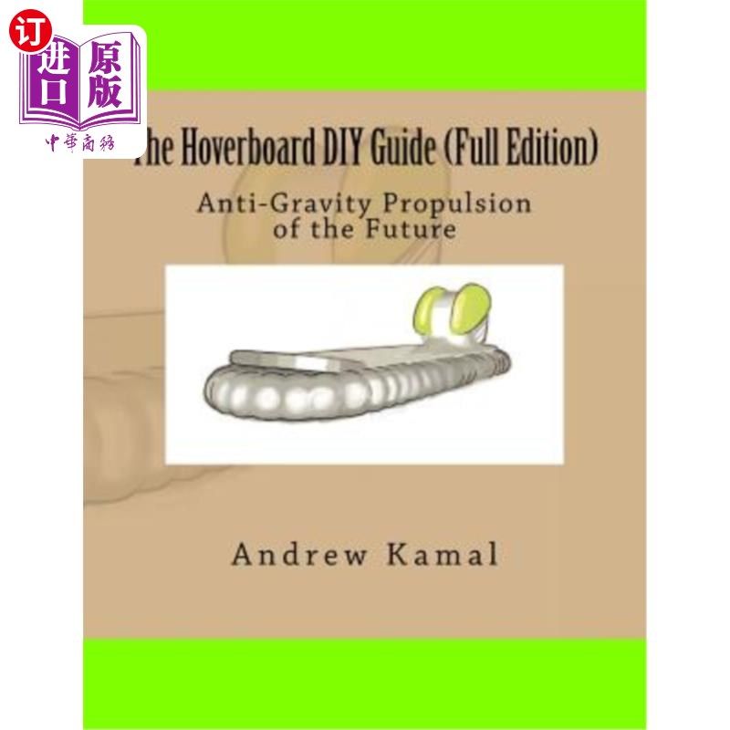 海外直订The Hoverboard DIY Guide (Full Edition) 气垫板DIY指南（全版）