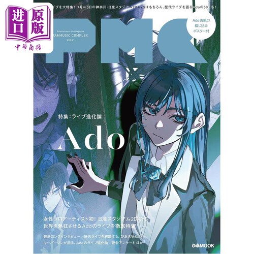 1月中旬到货