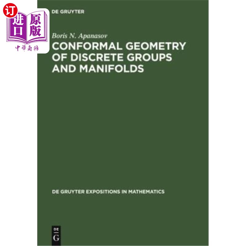 海外直订Conformal Geometry of Discrete Groups and Manifolds 离散群与流形的保形几何