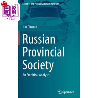 海外直订Russian Provincial Society: An Empirical Analysis 俄罗斯省级社会:实证分析