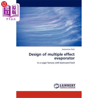 Design of Multiple Effect Evaporator 多效蒸发器的设计【中商原版】