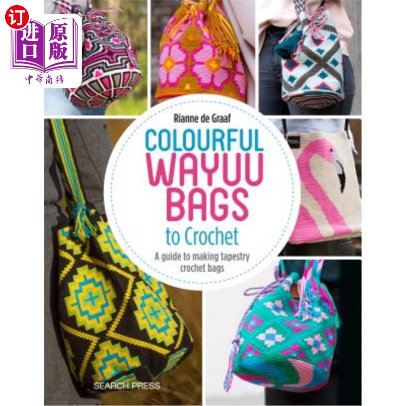 海外直订Colourful Wayuu Bags to Crochet: A Guide to Making Tapestry Crochet Bags 五颜六色的Wayuu袋钩针:制作挂毯钩针